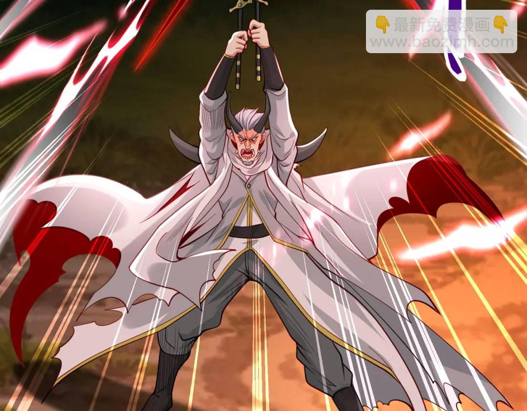 開局強吻裂口女 - 第50話 滄瀾學院的叛徒(1/3) - 6