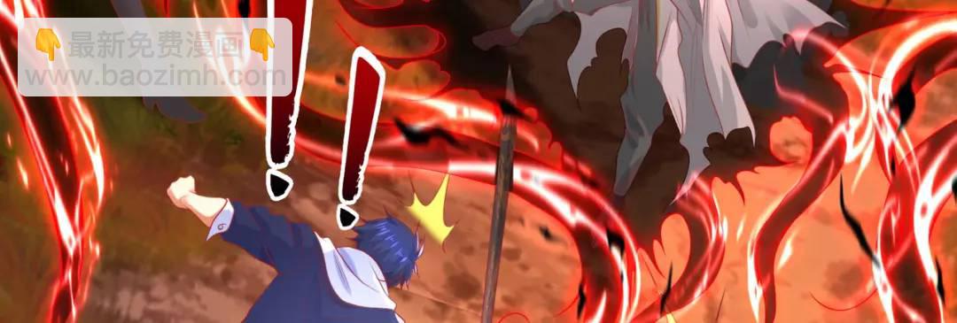 開局強吻裂口女 - 第50話 滄瀾學院的叛徒(2/3) - 5