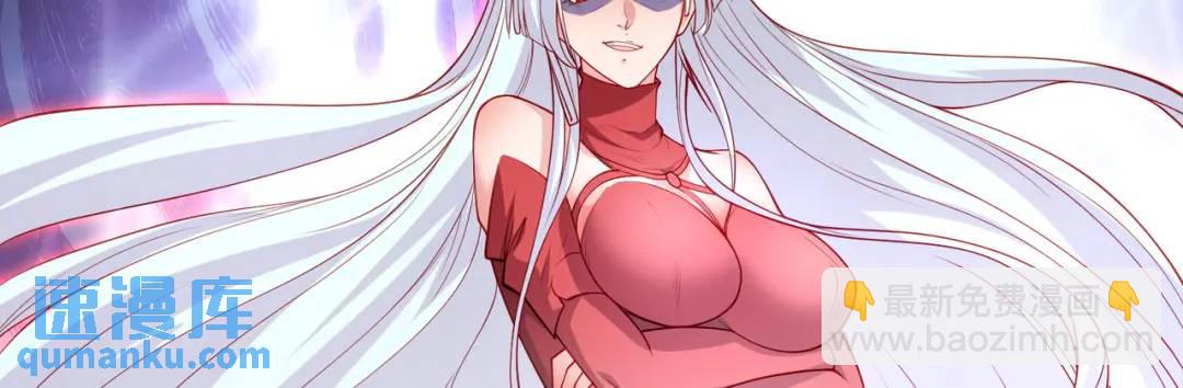 開局強吻裂口女 - 第50話 滄瀾學院的叛徒(1/3) - 6