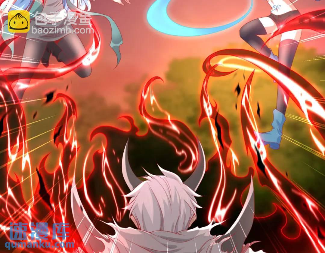 開局強吻裂口女 - 第50話 滄瀾學院的叛徒(2/3) - 8