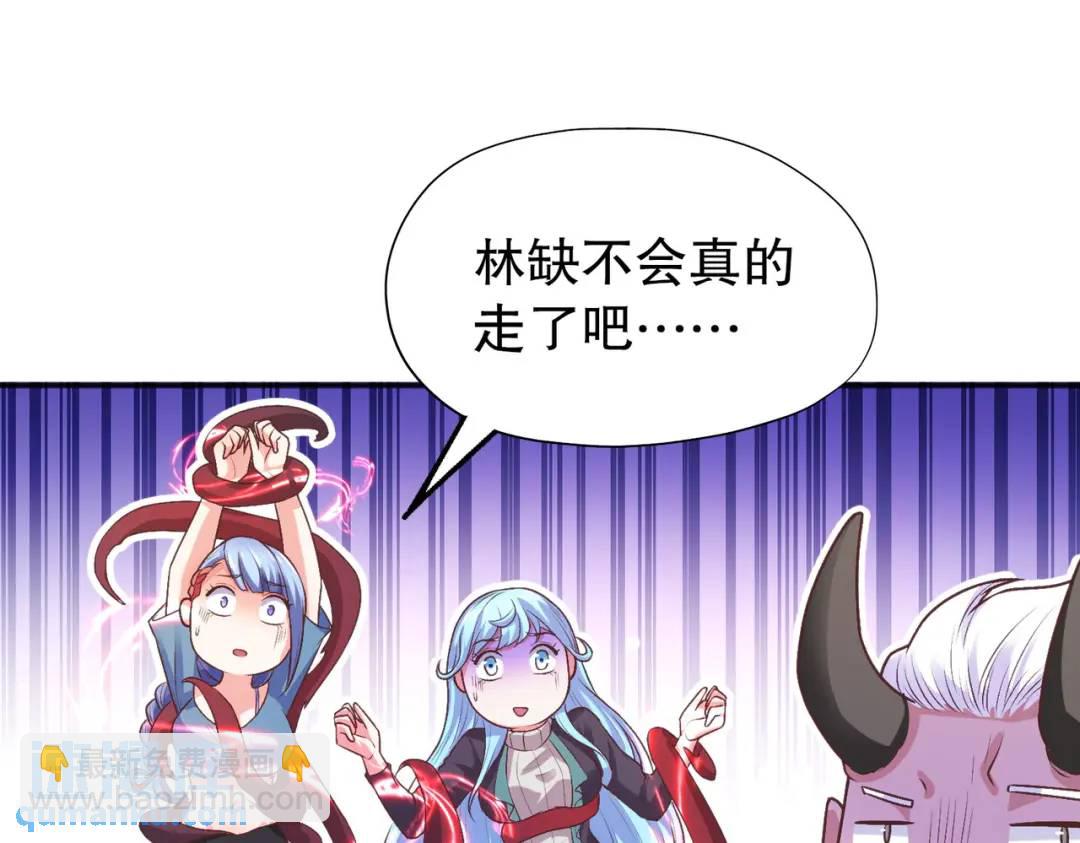 開局強吻裂口女 - 第50話 滄瀾學院的叛徒(2/3) - 8