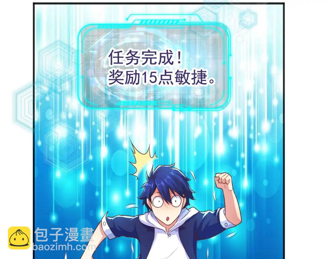 開局強吻裂口女 - 第50話 滄瀾學院的叛徒(2/3) - 2