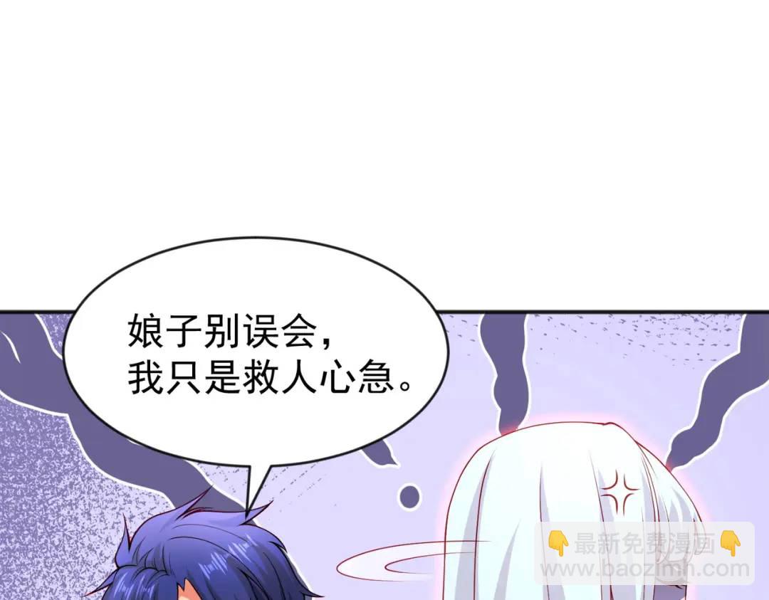 開局強吻裂口女 - 第50話 滄瀾學院的叛徒(1/3) - 1