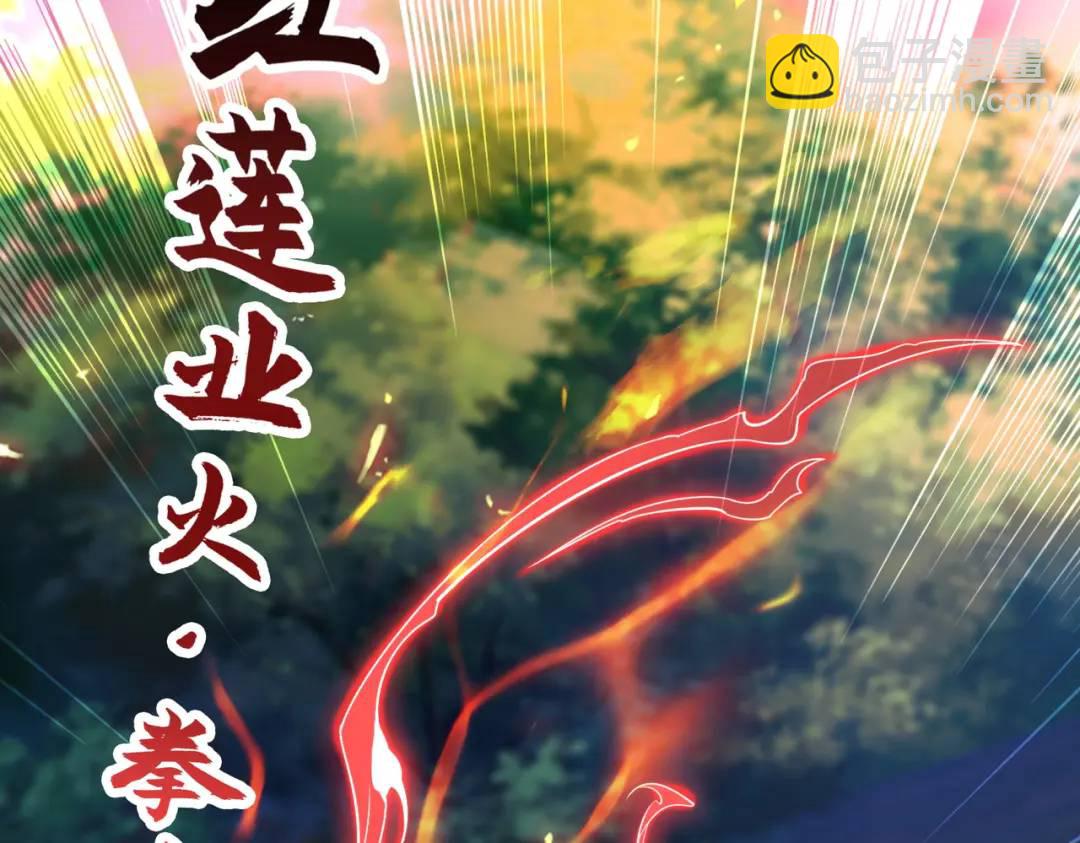 開局強吻裂口女 - 第50話 滄瀾學院的叛徒(2/3) - 2