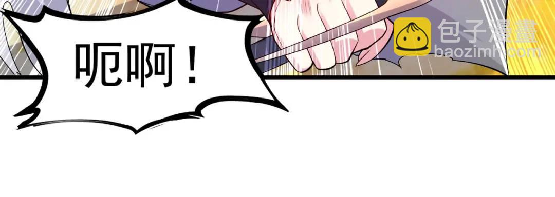 開局強吻裂口女 - 第50話 滄瀾學院的叛徒(2/3) - 5