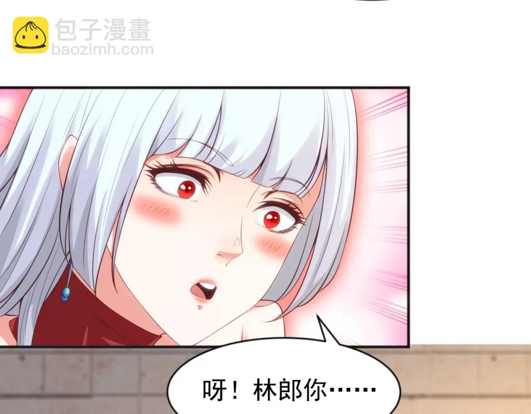 開局強吻裂口女 - 第52話 黑化的楊逍！(1/3) - 2