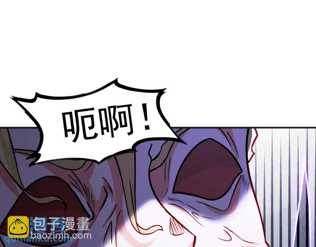 開局強吻裂口女 - 第52話 黑化的楊逍！(3/3) - 5