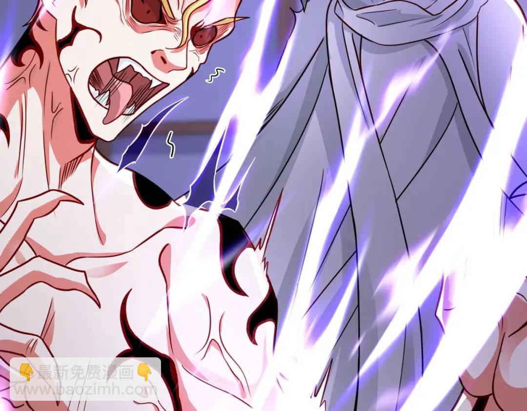 開局強吻裂口女 - 第52話 黑化的楊逍！(3/3) - 8