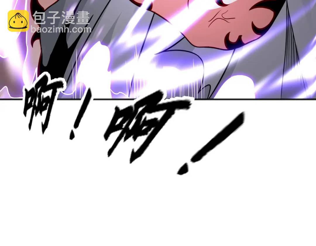 開局強吻裂口女 - 第52話 黑化的楊逍！(3/3) - 2