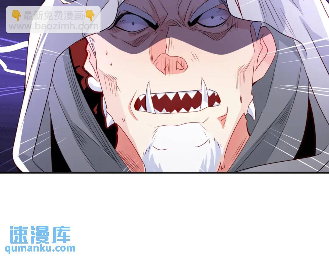 開局強吻裂口女 - 第52話 黑化的楊逍！(3/3) - 8