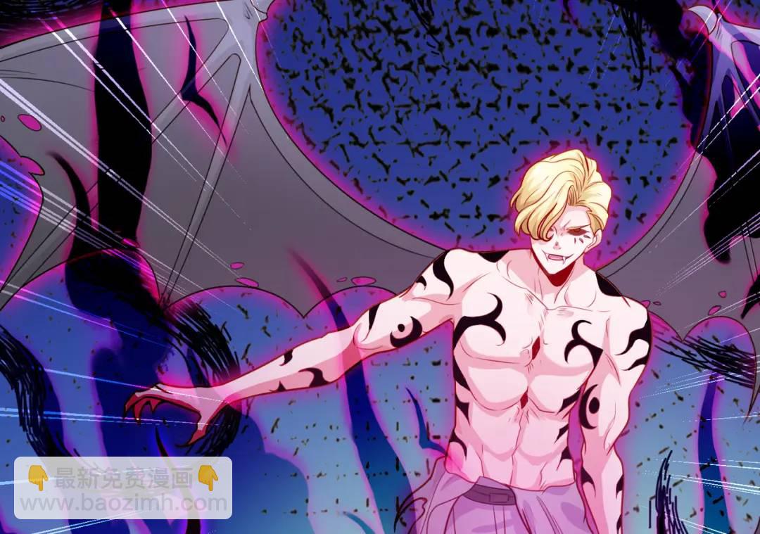 開局強吻裂口女 - 第52話 黑化的楊逍！(3/3) - 3