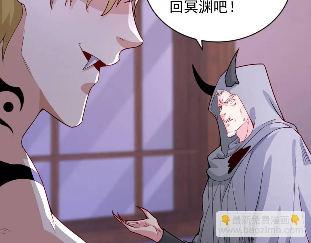 開局強吻裂口女 - 第52話 黑化的楊逍！(3/3) - 6