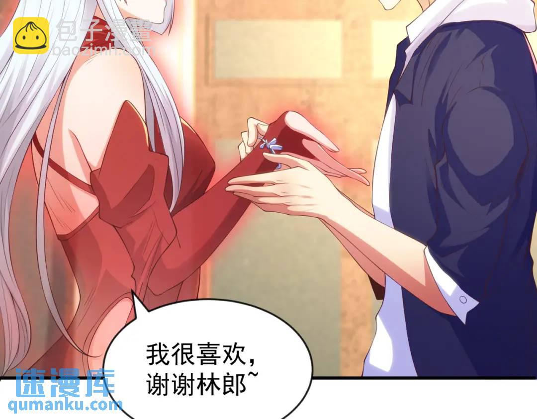 開局強吻裂口女 - 第52話 黑化的楊逍！(1/3) - 4