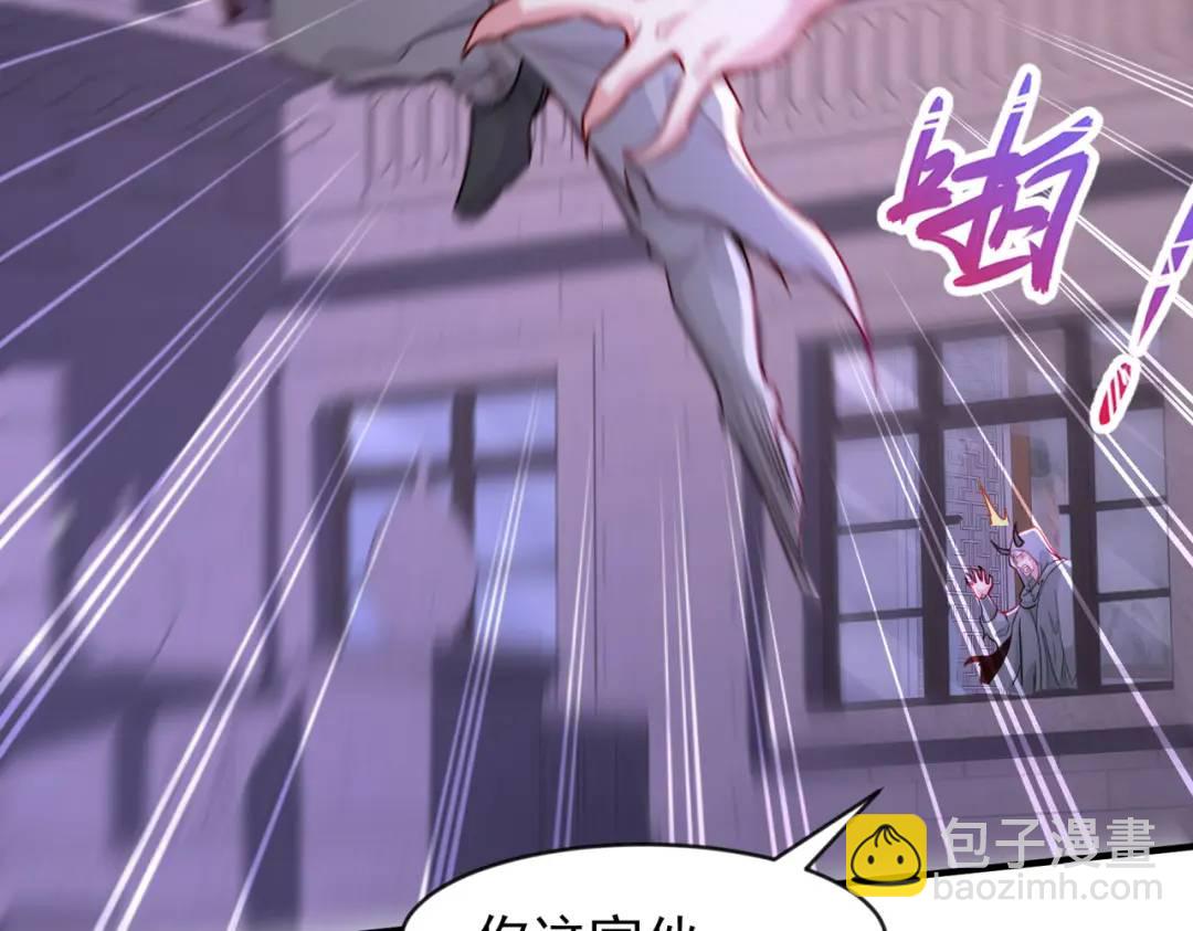 開局強吻裂口女 - 第52話 黑化的楊逍！(3/3) - 2