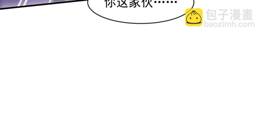 開局強吻裂口女 - 第52話 黑化的楊逍！(3/3) - 3