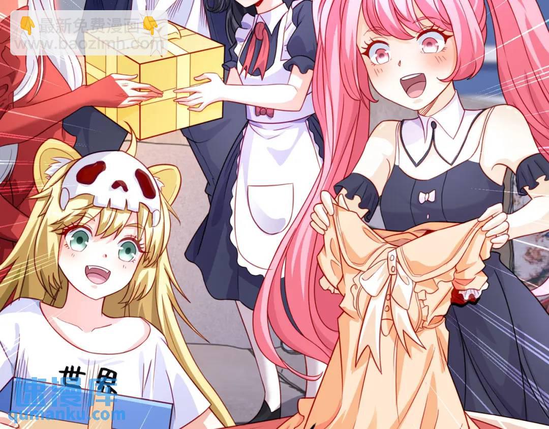 開局強吻裂口女 - 第52話 黑化的楊逍！(3/3) - 7