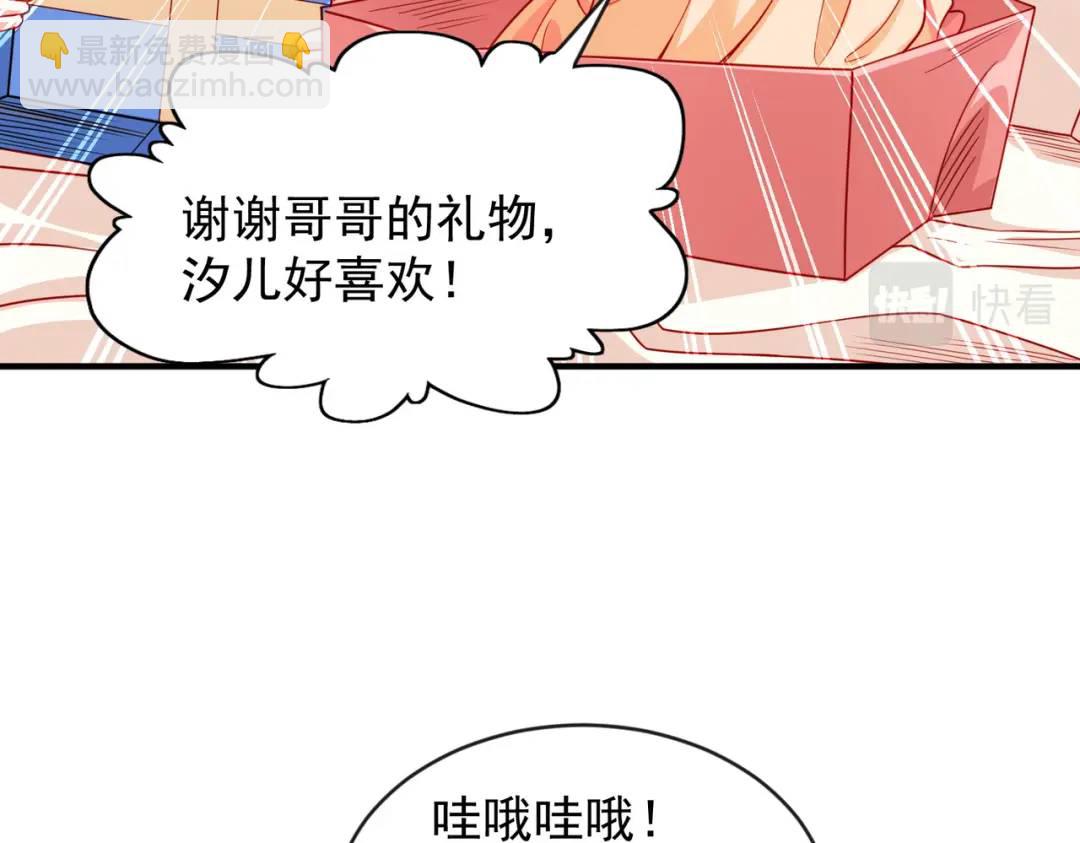 開局強吻裂口女 - 第52話 黑化的楊逍！(3/3) - 1