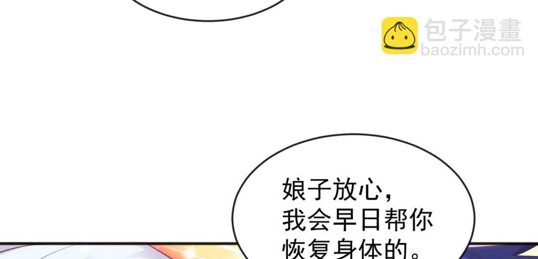 開局強吻裂口女 - 第52話 黑化的楊逍！(1/3) - 5