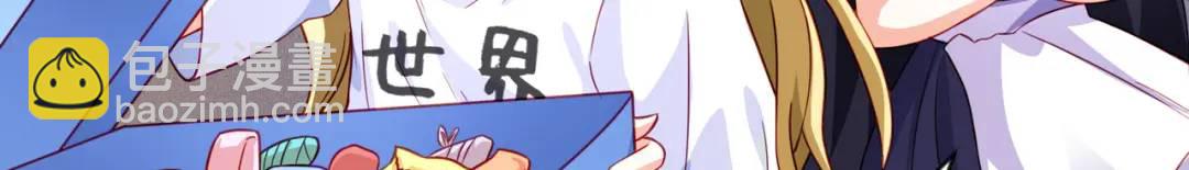 開局強吻裂口女 - 第52話 黑化的楊逍！(3/3) - 3