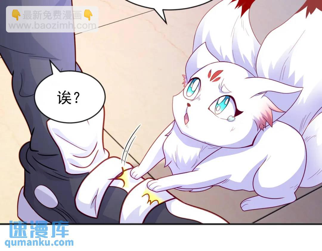 開局強吻裂口女 - 第52話 黑化的楊逍！(3/3) - 5