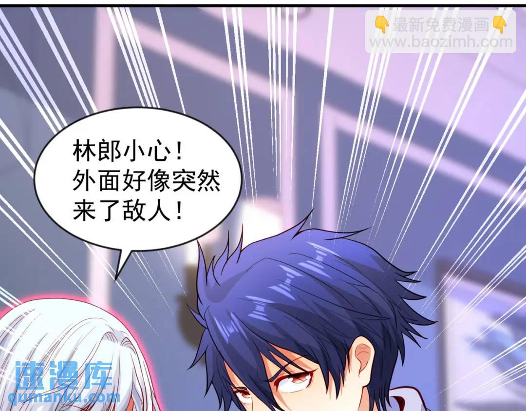 開局強吻裂口女 - 第52話 黑化的楊逍！(3/3) - 3