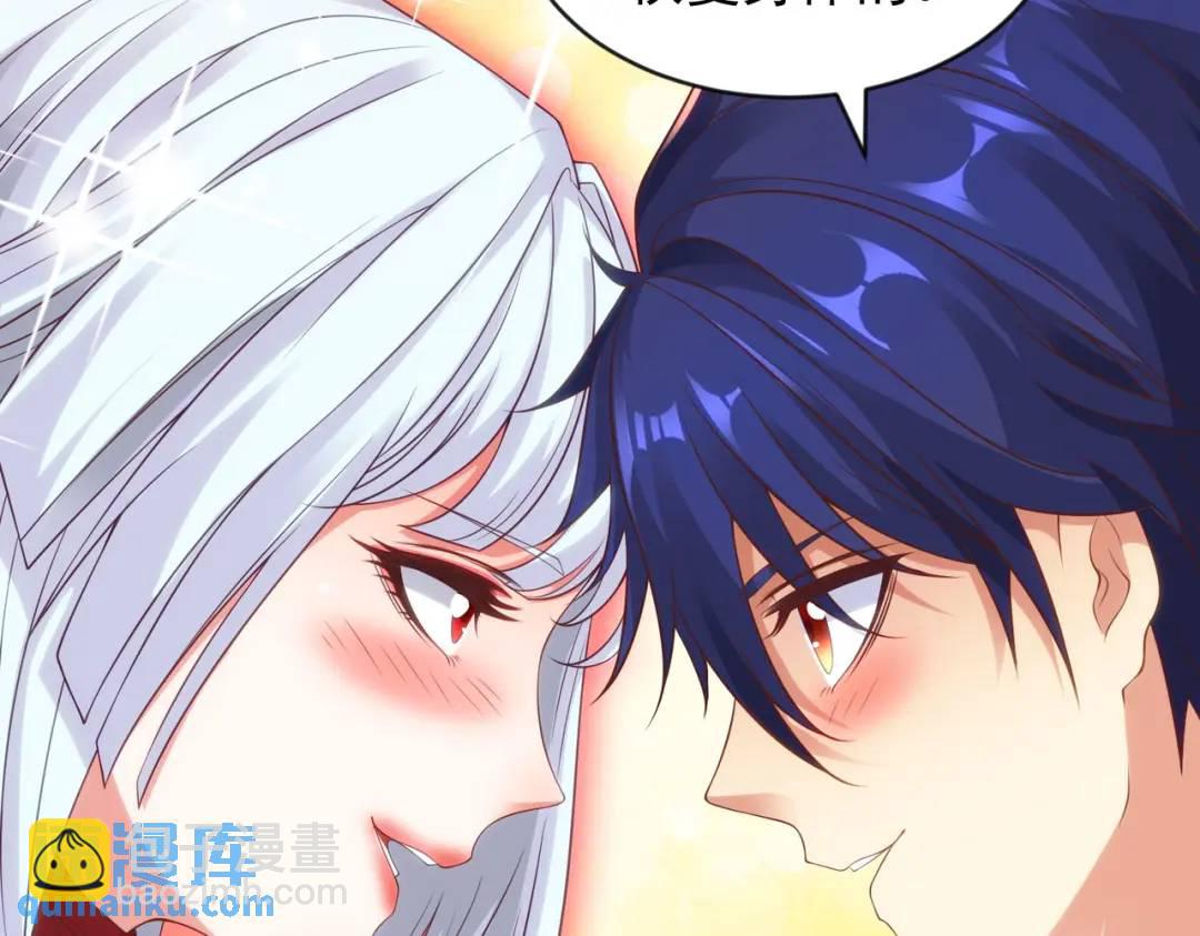 開局強吻裂口女 - 第52話 黑化的楊逍！(1/3) - 6