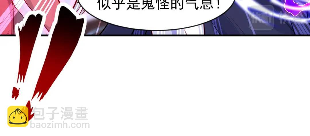 開局強吻裂口女 - 第52話 黑化的楊逍！(3/3) - 5