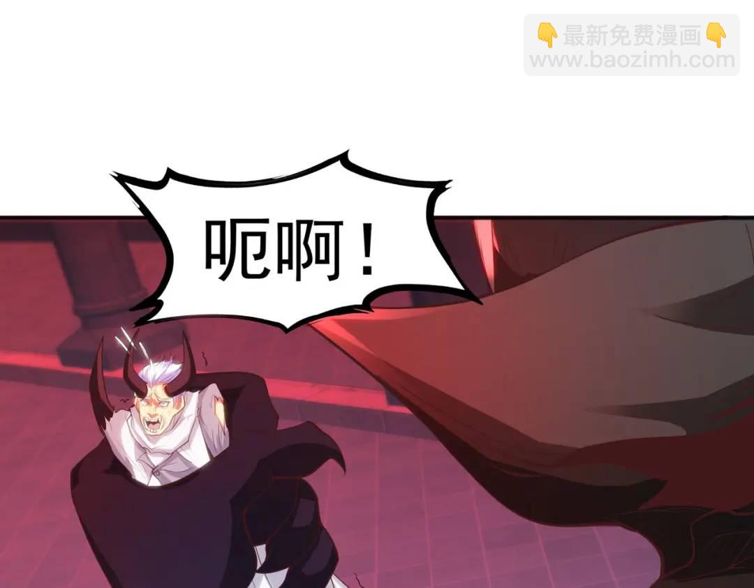 開局強吻裂口女 - 第52話 黑化的楊逍！(1/3) - 1