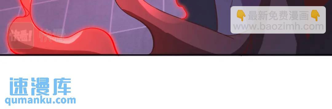 開局強吻裂口女 - 第52話 黑化的楊逍！(1/3) - 3