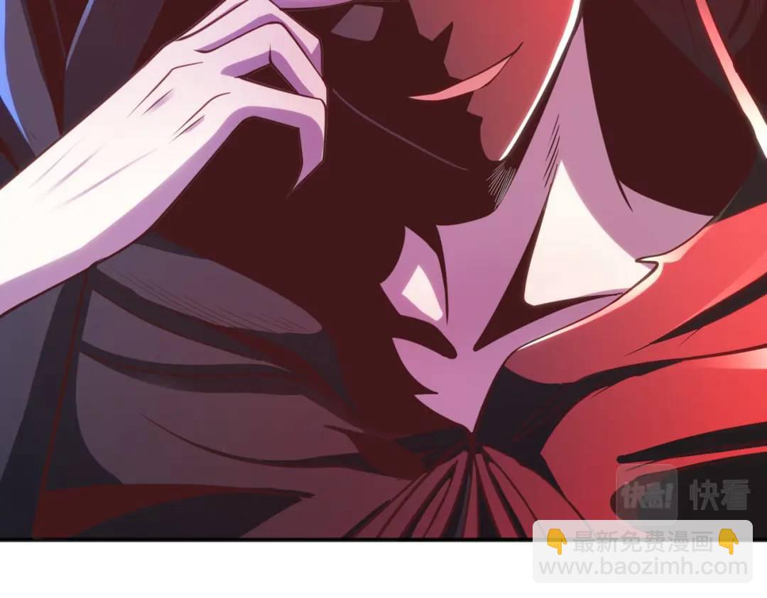 開局強吻裂口女 - 第52話 黑化的楊逍！(1/3) - 5