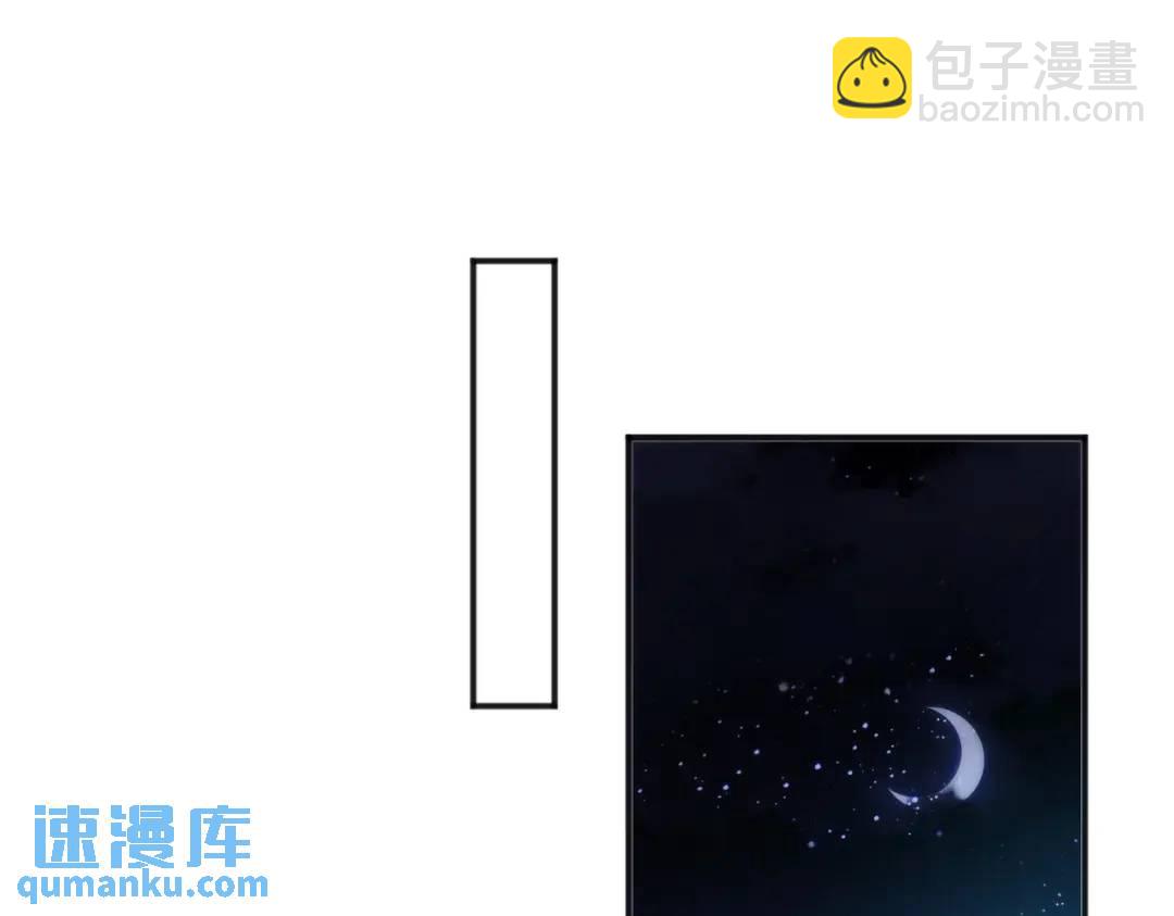 開局強吻裂口女 - 第52話 黑化的楊逍！(1/3) - 7