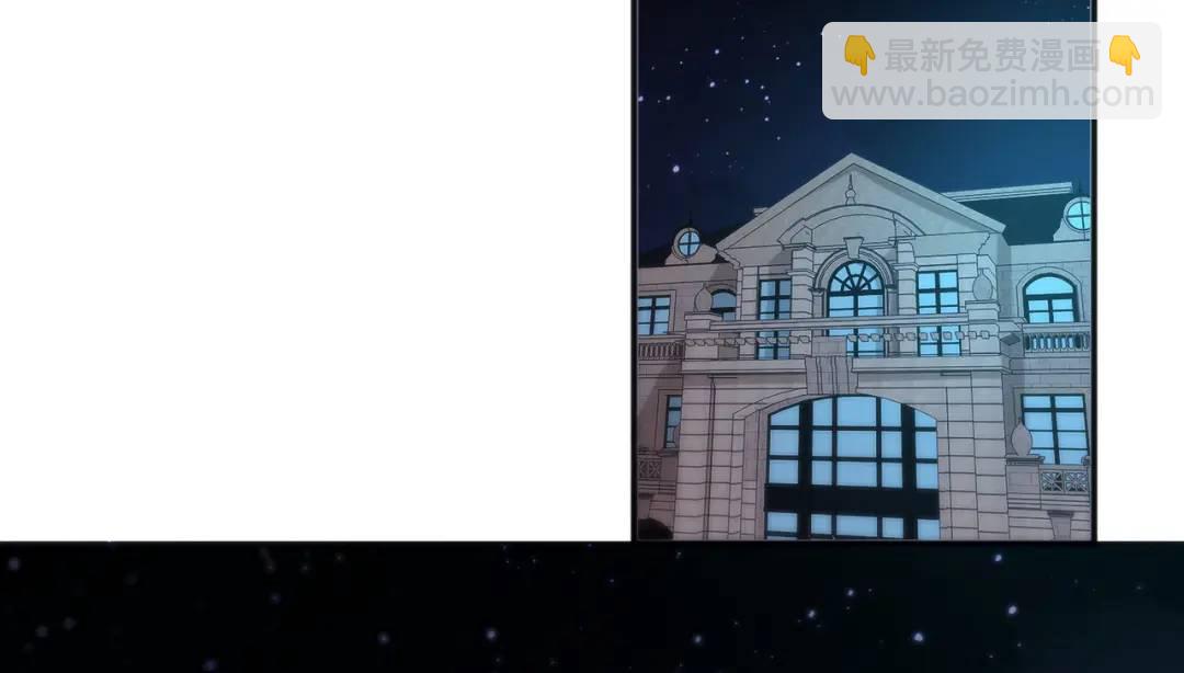 開局強吻裂口女 - 第52話 黑化的楊逍！(1/3) - 8