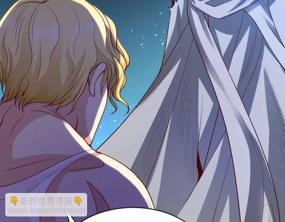 開局強吻裂口女 - 第52話 黑化的楊逍！(2/3) - 2