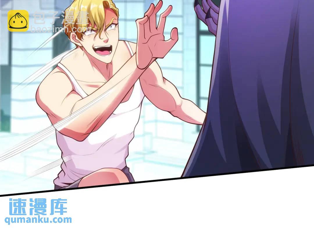 開局強吻裂口女 - 第52話 黑化的楊逍！(2/3) - 8