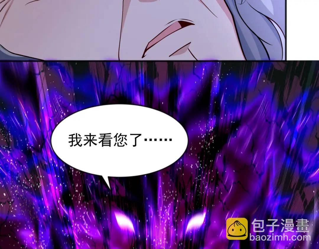 開局強吻裂口女 - 第52話 黑化的楊逍！(2/3) - 7