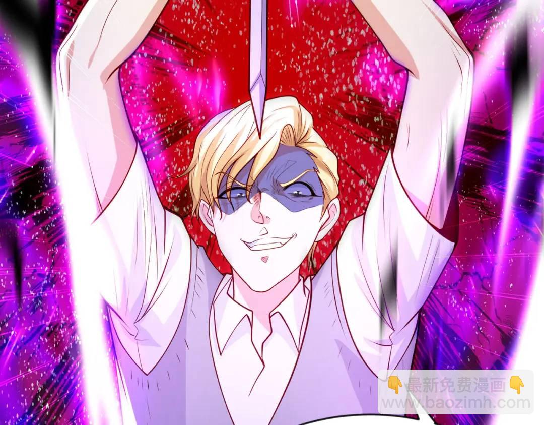 開局強吻裂口女 - 第52話 黑化的楊逍！(2/3) - 2