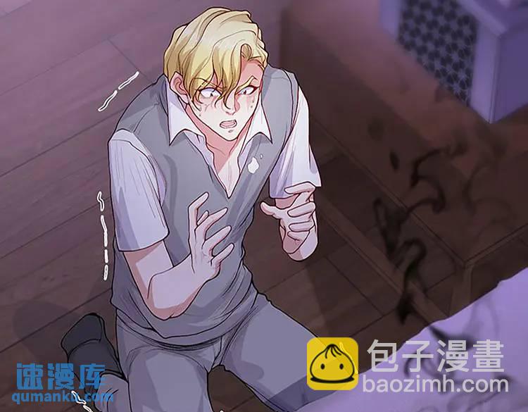 開局強吻裂口女 - 第52話 黑化的楊逍！(2/3) - 2