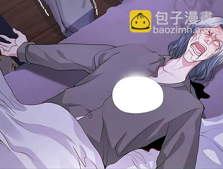 開局強吻裂口女 - 第52話 黑化的楊逍！(2/3) - 3