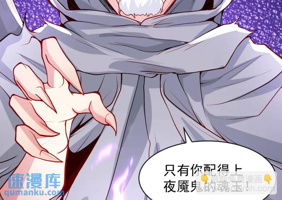 開局強吻裂口女 - 第52話 黑化的楊逍！(2/3) - 5