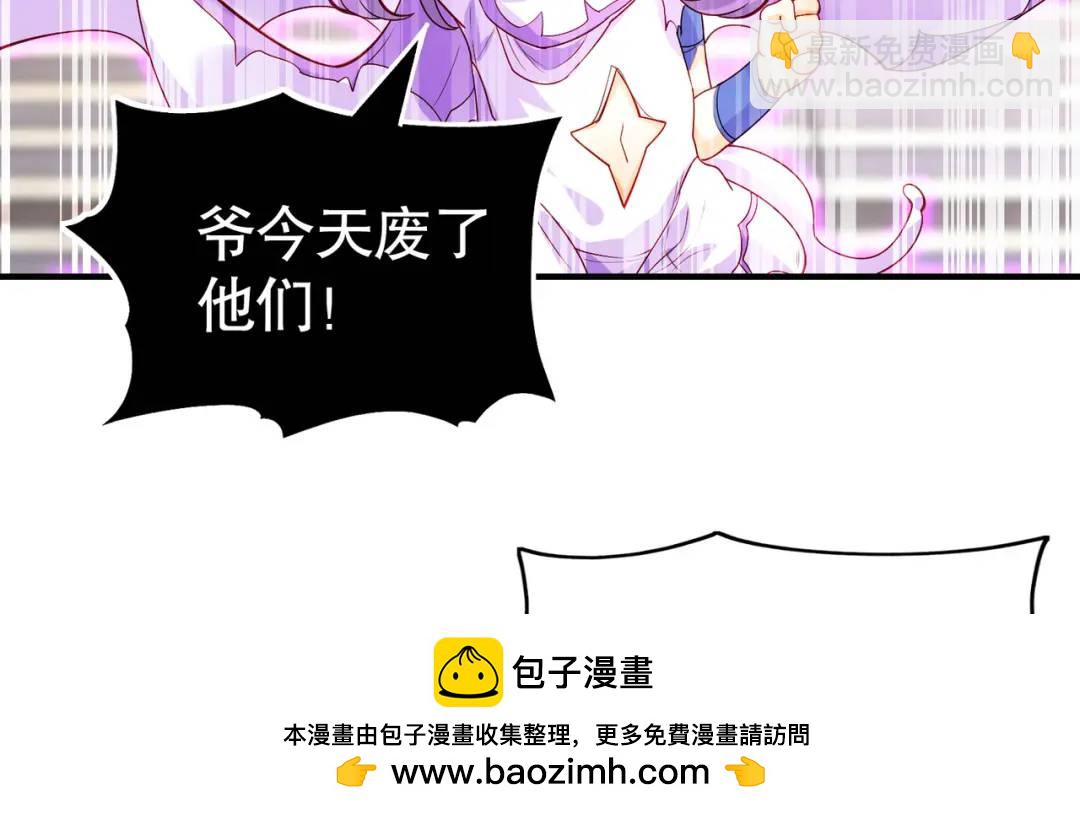 開局強吻裂口女 - 第54話 魔刀變身器靈！(2/3) - 6