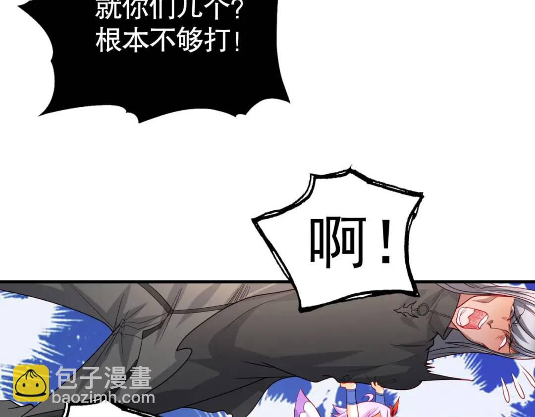 開局強吻裂口女 - 第54話 魔刀變身器靈！(3/3) - 2