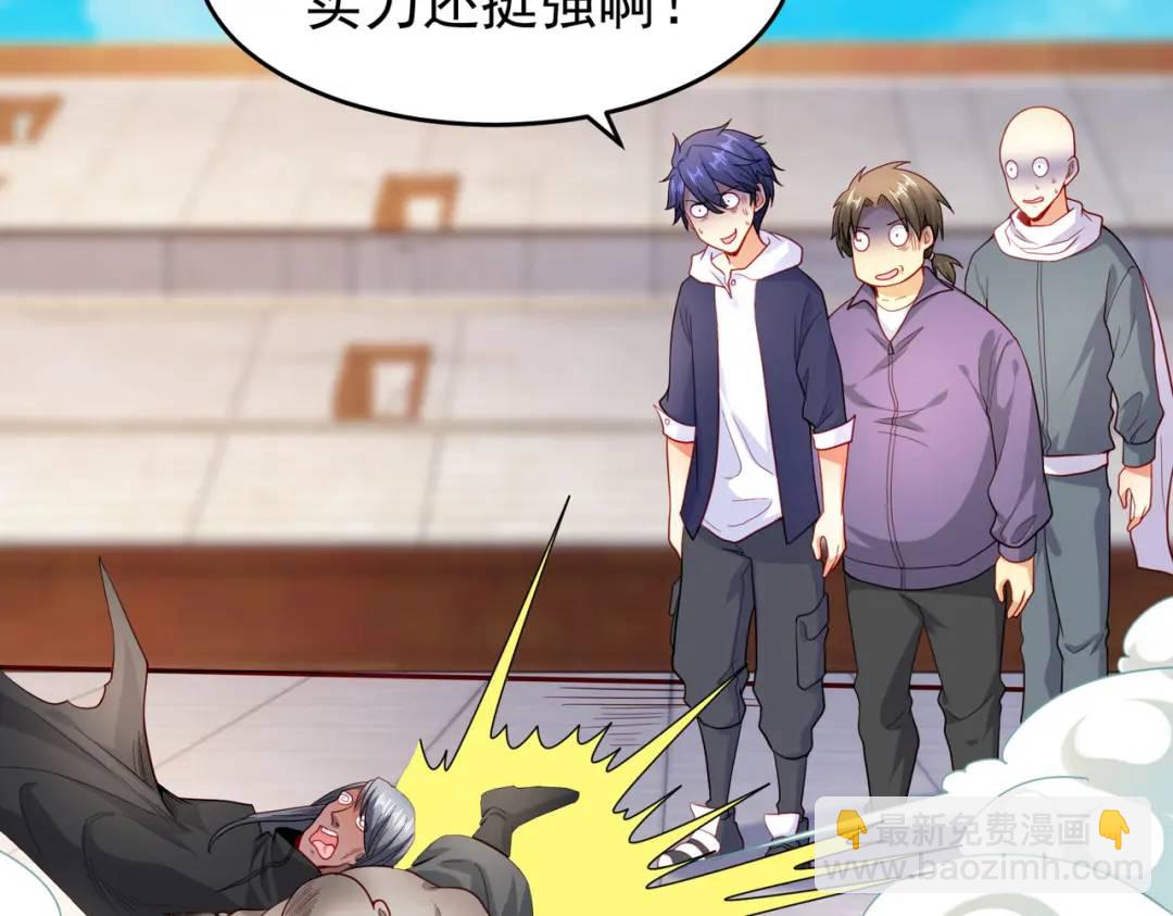 開局強吻裂口女 - 第54話 魔刀變身器靈！(3/3) - 6