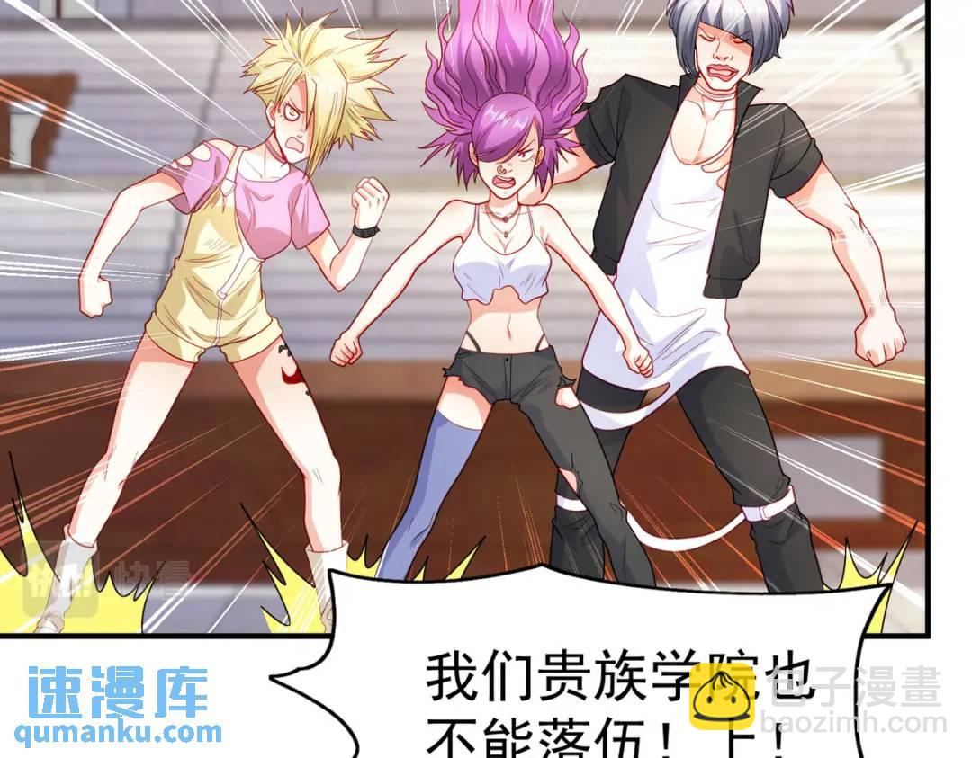 開局強吻裂口女 - 第54話 魔刀變身器靈！(3/3) - 2