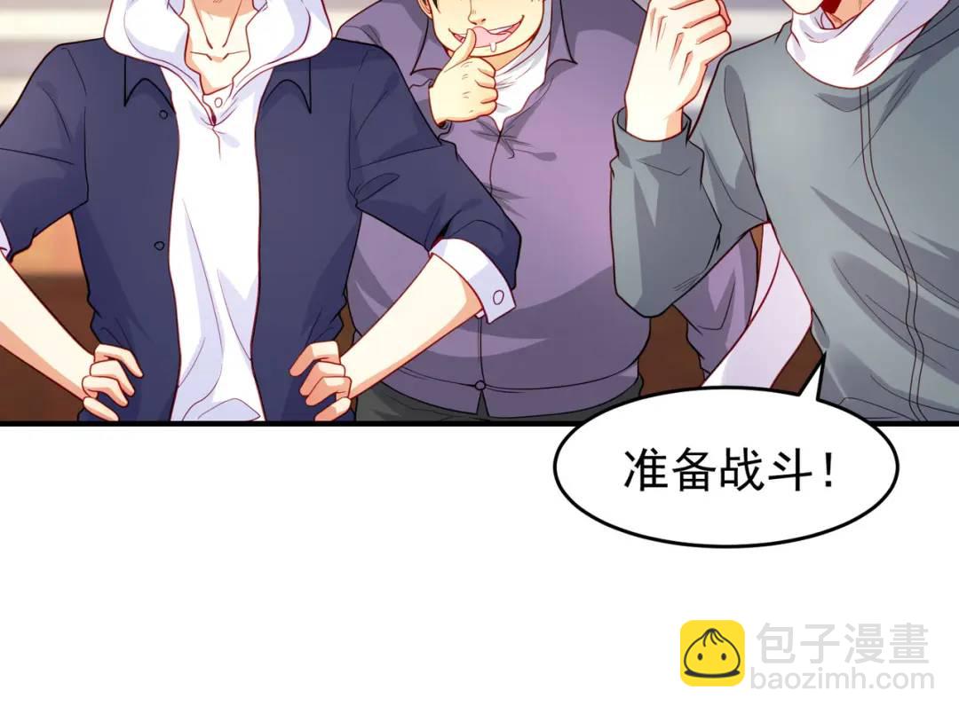 開局強吻裂口女 - 第54話 魔刀變身器靈！(3/3) - 5