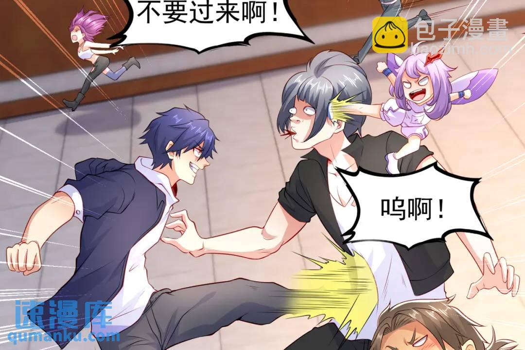 開局強吻裂口女 - 第54話 魔刀變身器靈！(3/3) - 7