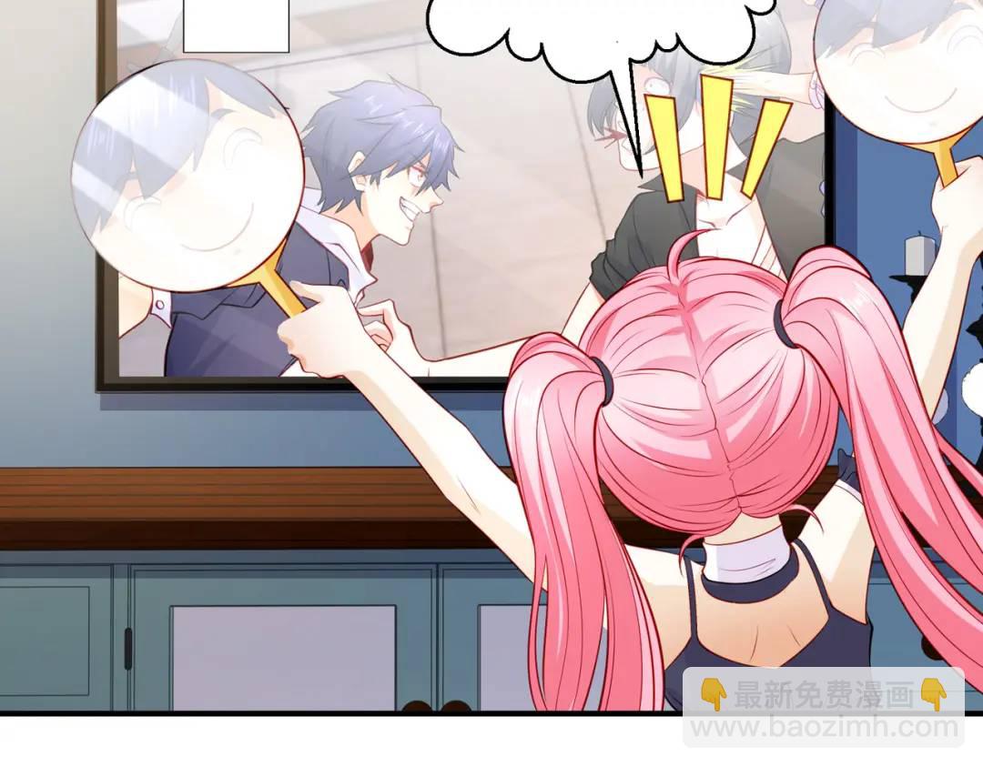 開局強吻裂口女 - 第54話 魔刀變身器靈！(3/3) - 3