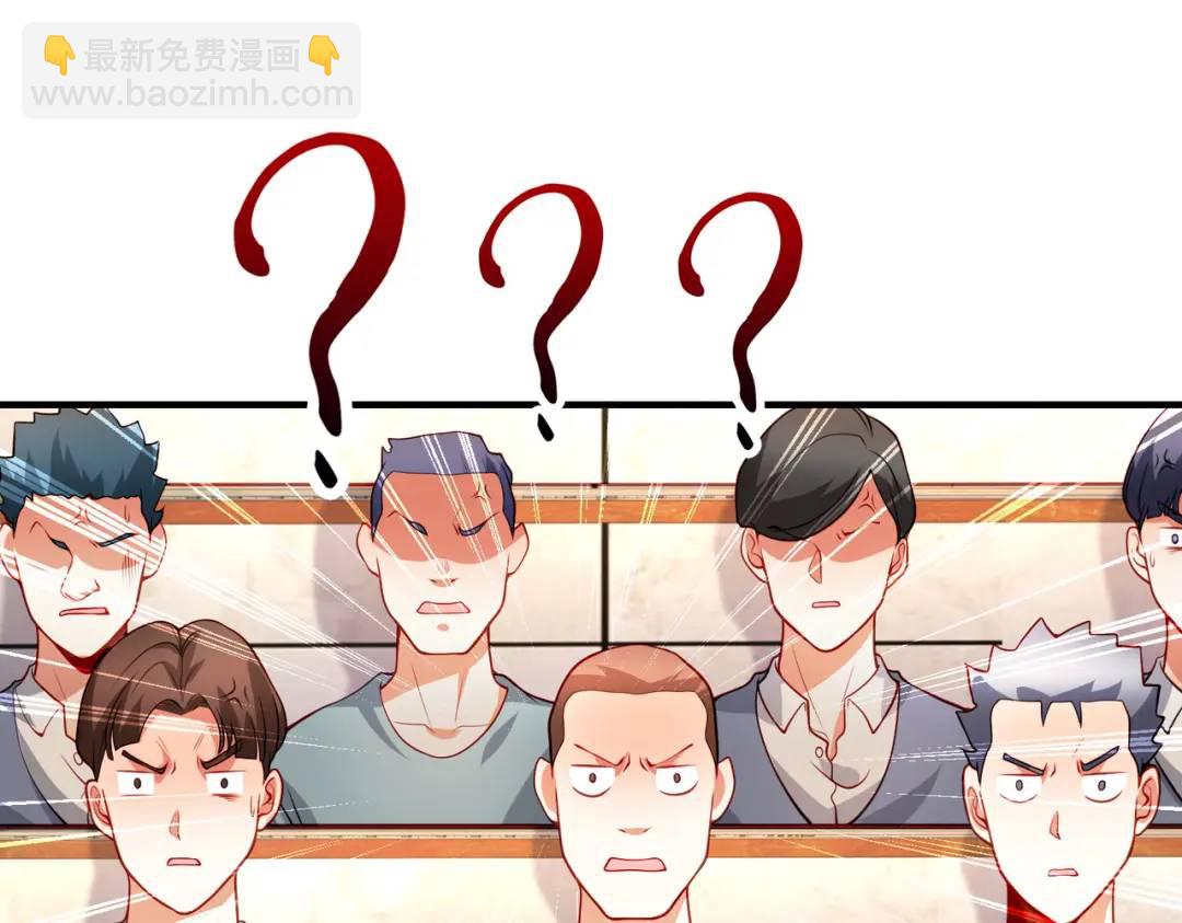 開局強吻裂口女 - 第54話 魔刀變身器靈！(3/3) - 3