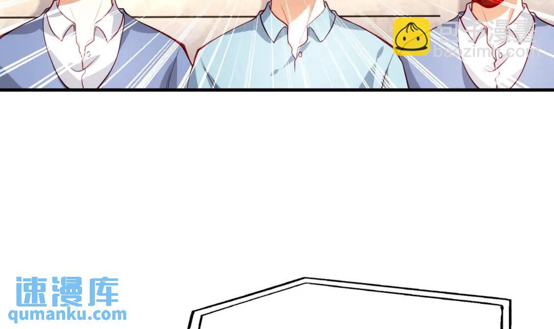 開局強吻裂口女 - 第54話 魔刀變身器靈！(3/3) - 4