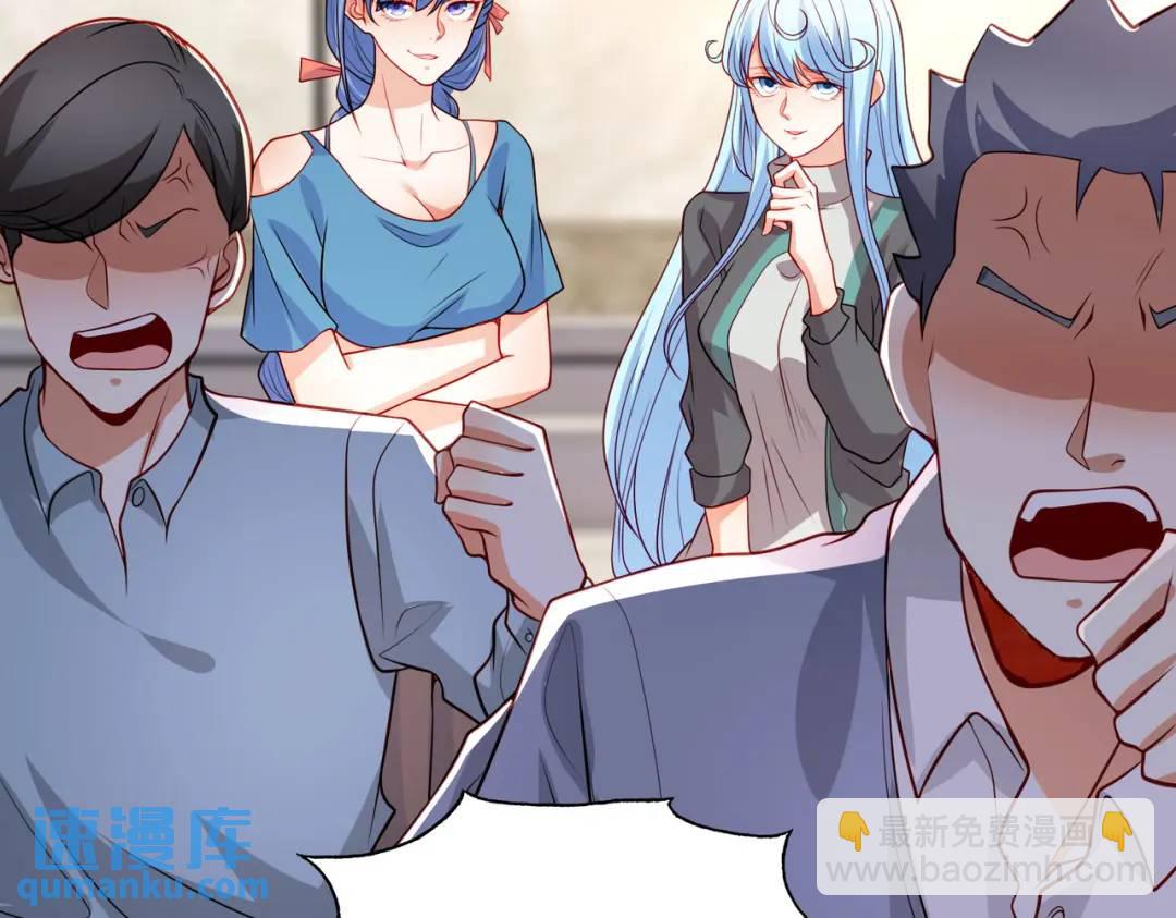 開局強吻裂口女 - 第54話 魔刀變身器靈！(3/3) - 1