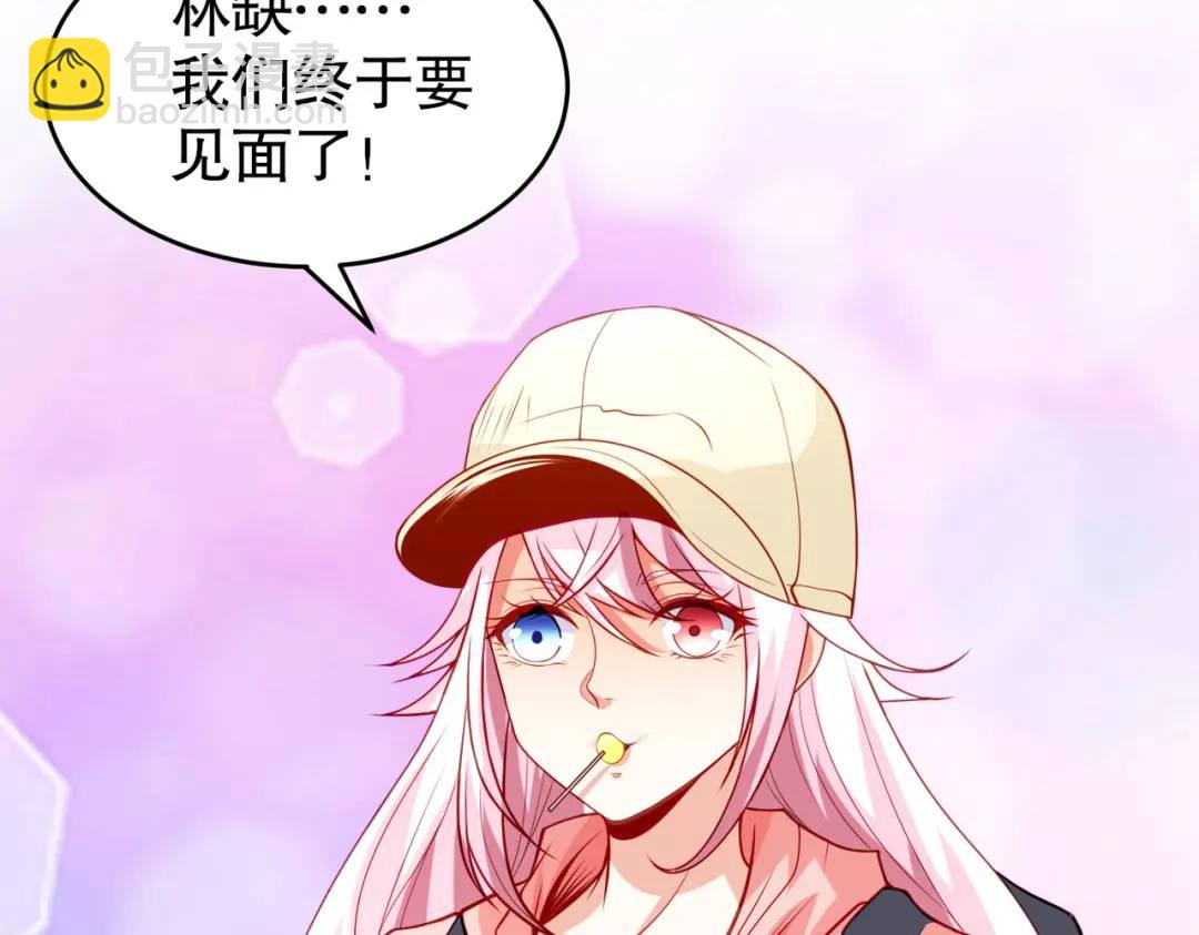 開局強吻裂口女 - 第54話 魔刀變身器靈！(3/3) - 5